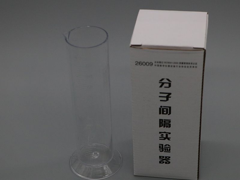 分子间隔实验器